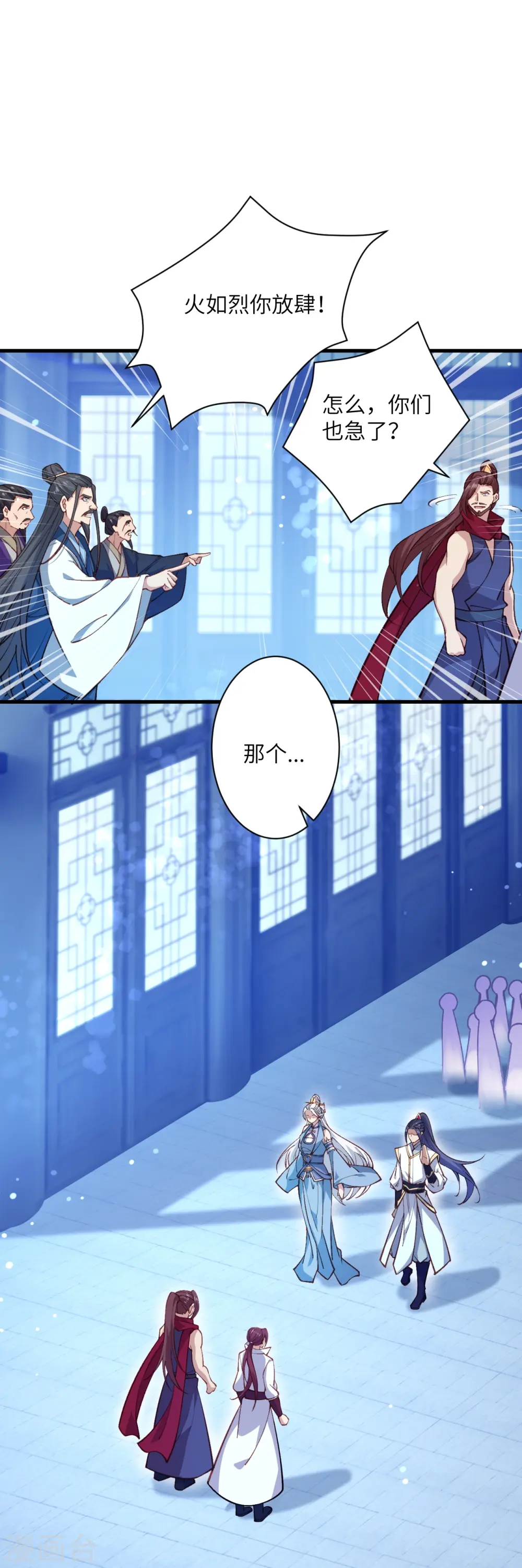 第567话 听说你很能打？52