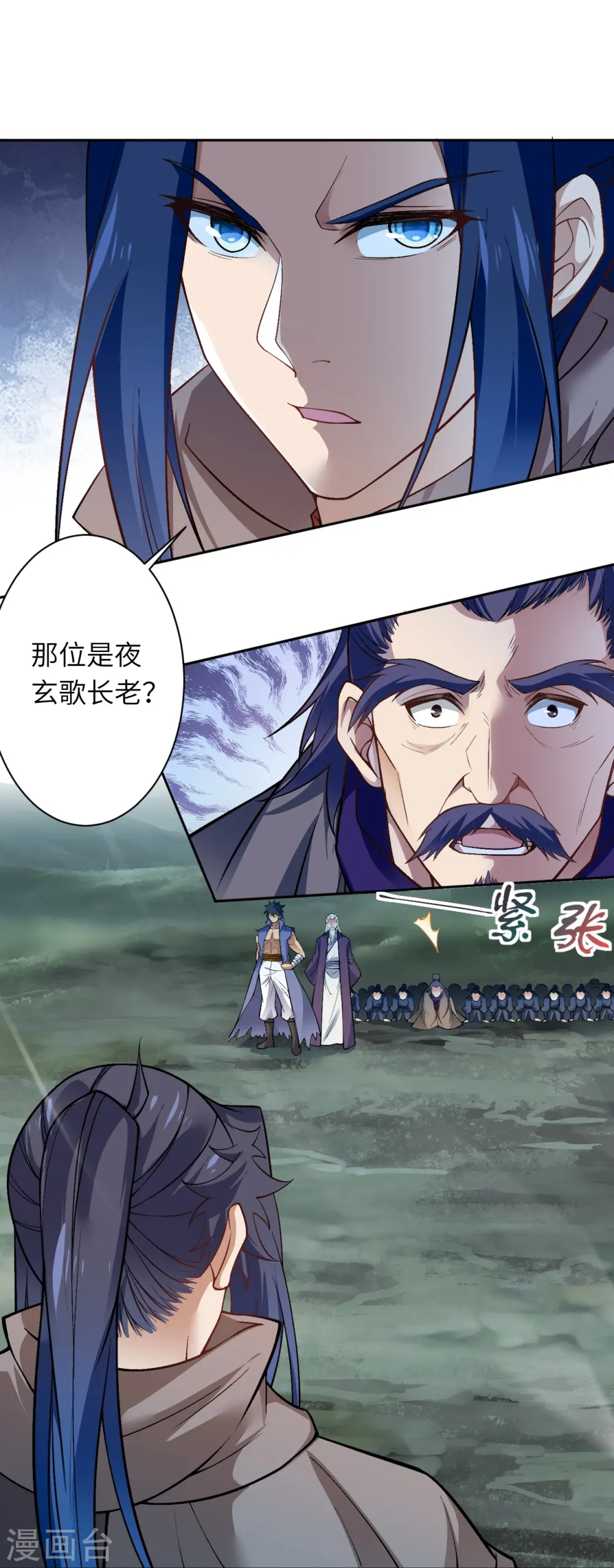 第544话 大仇得报22
