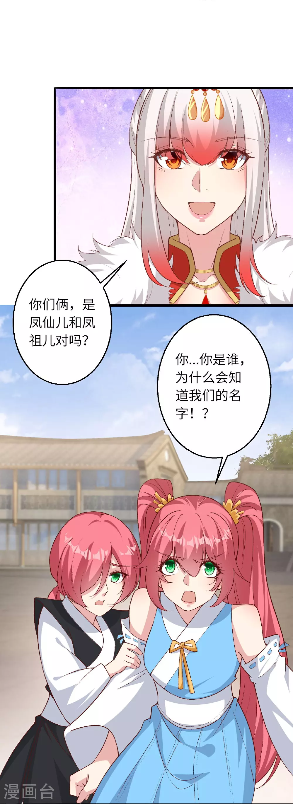 第619话 很远的地方40