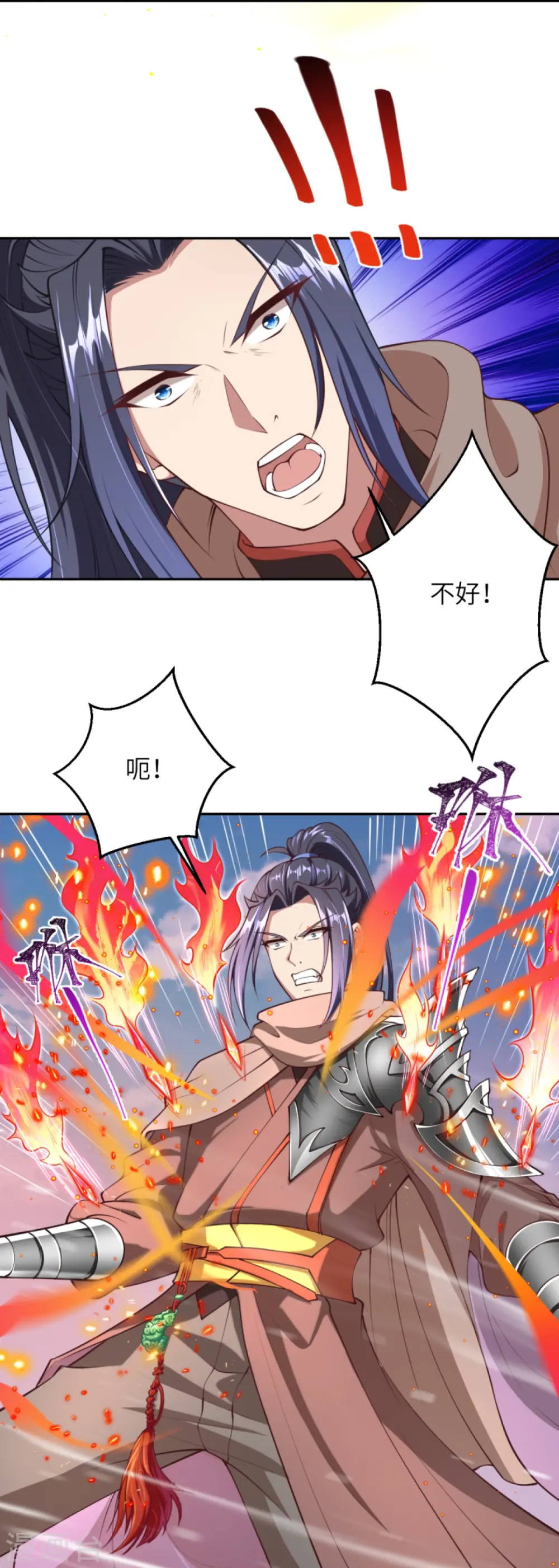 第410话 君玄器31