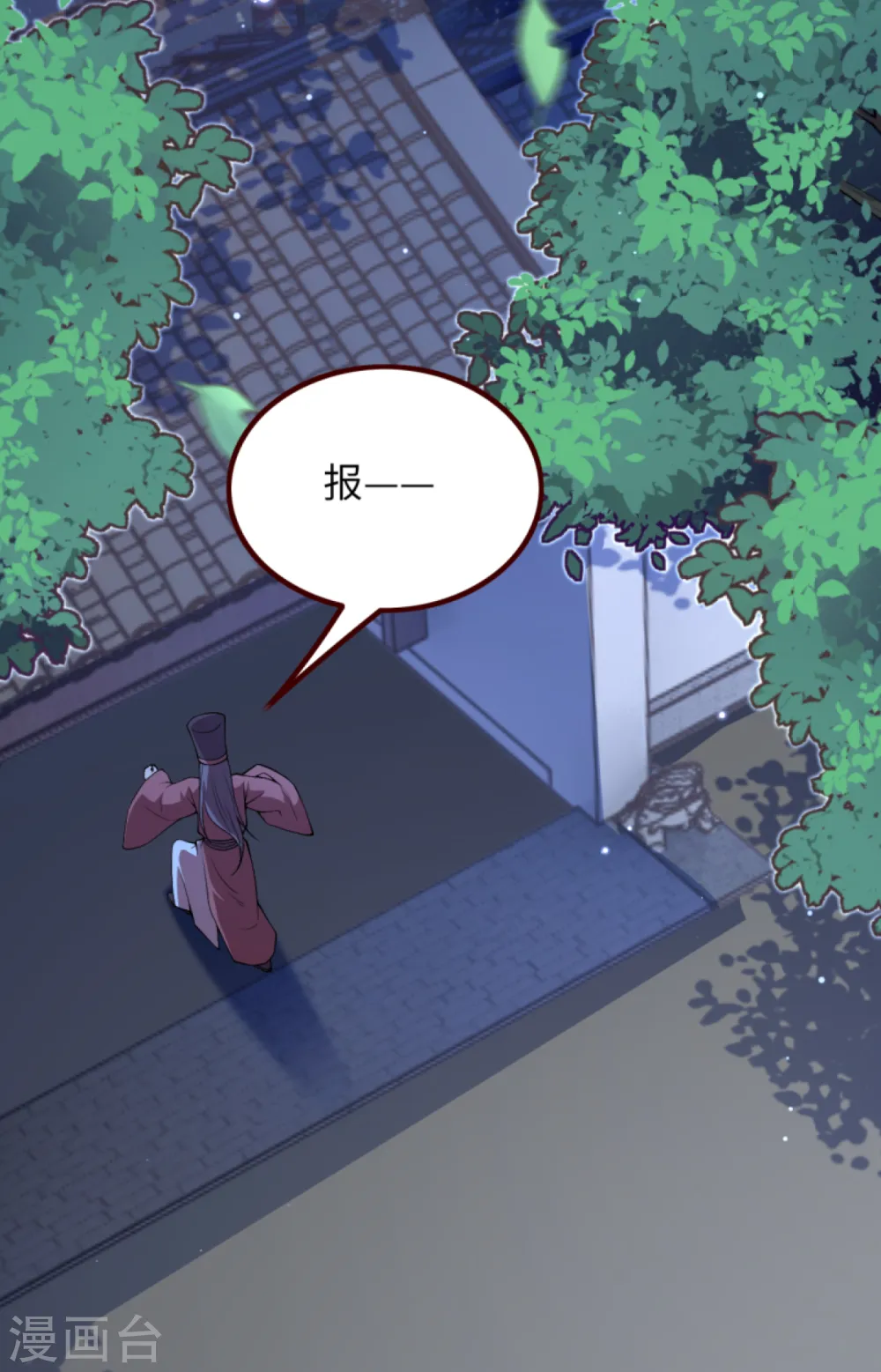 第287话 神晶矿脉！10