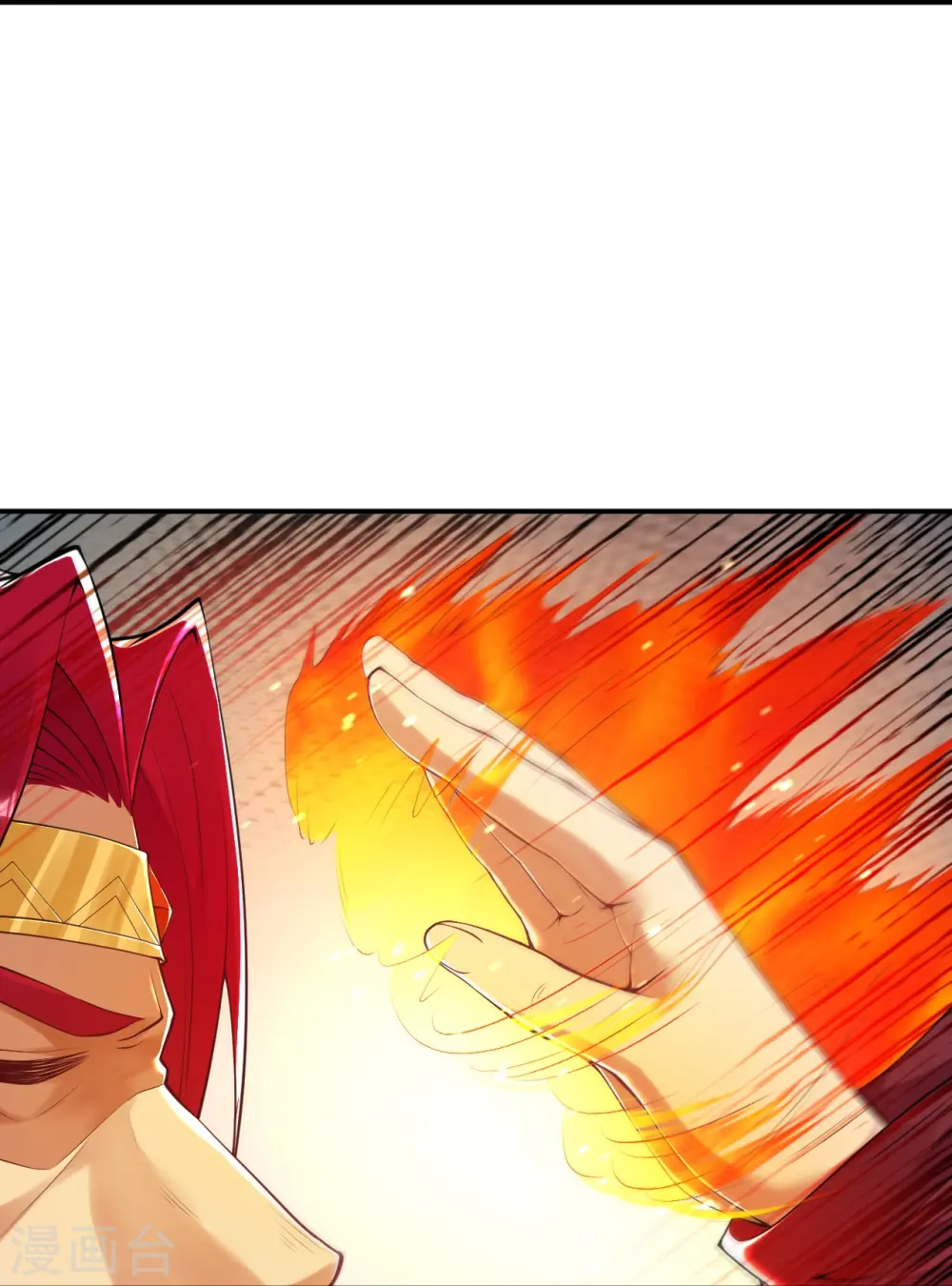 第413话 赔罪54
