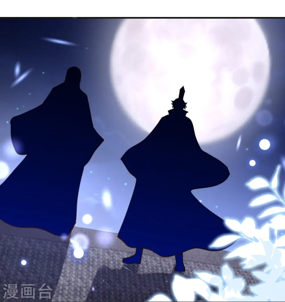 第375话 报弑子之仇14