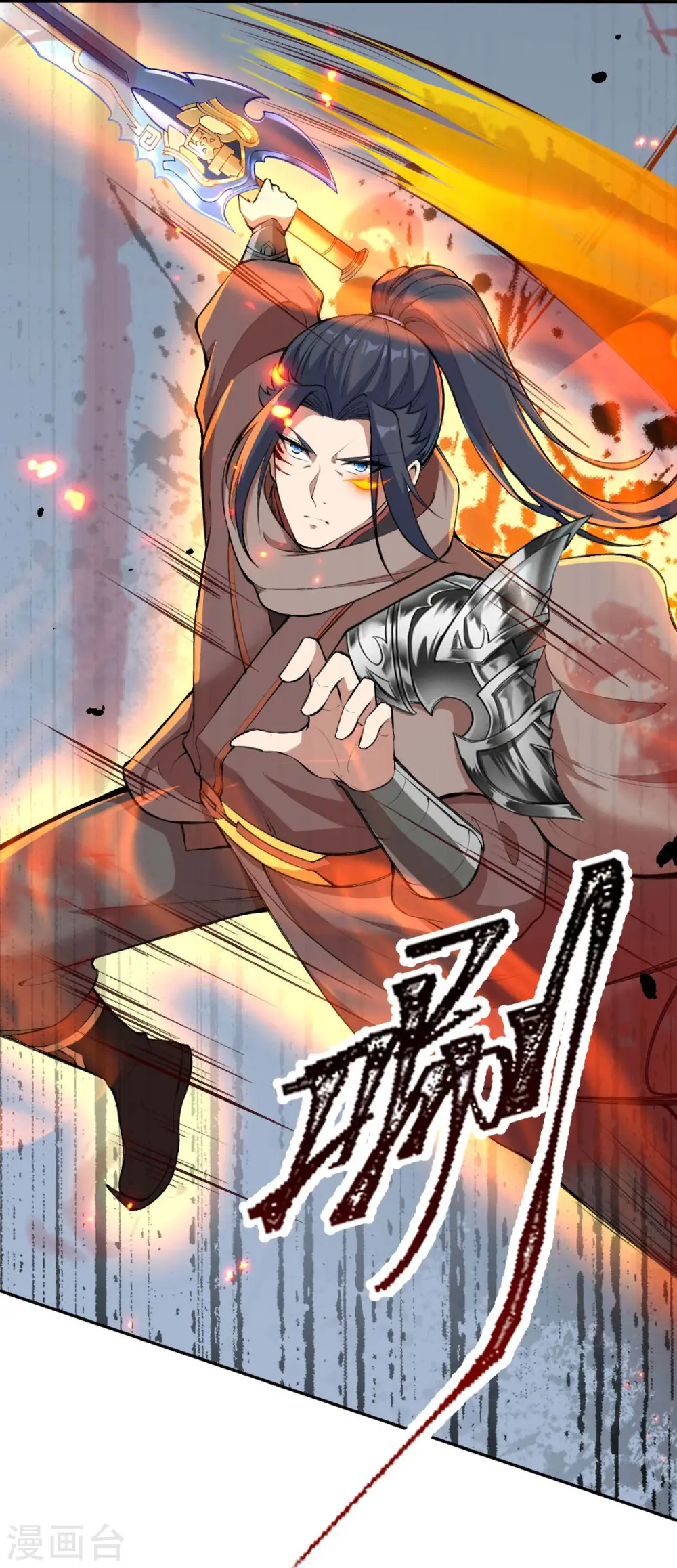 第387话 煞气炼狱28