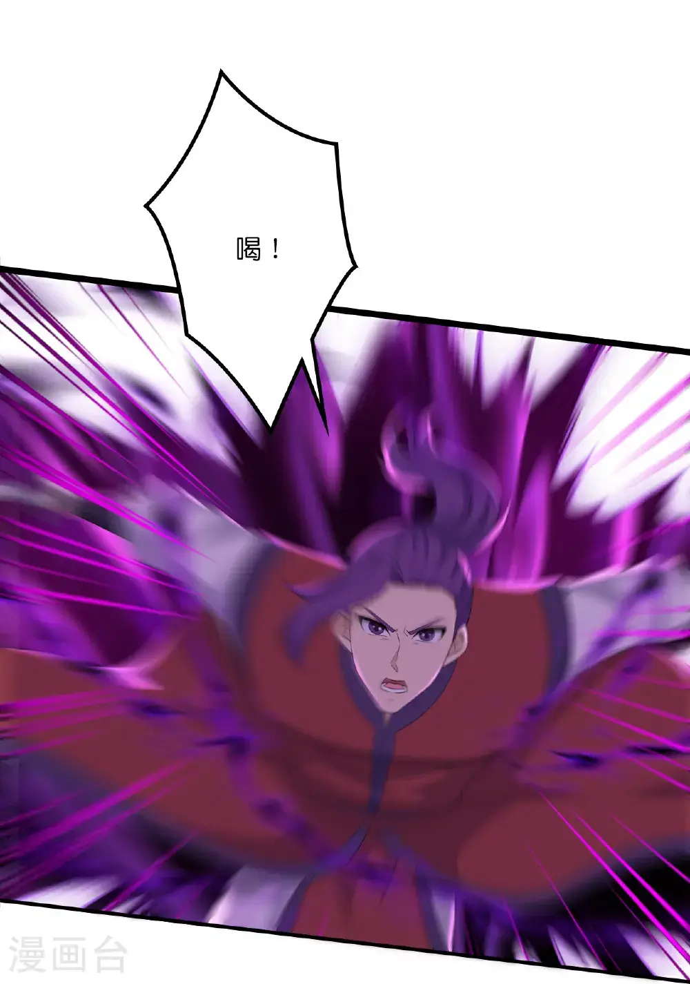 第646话 胜者洛长生水媚音41