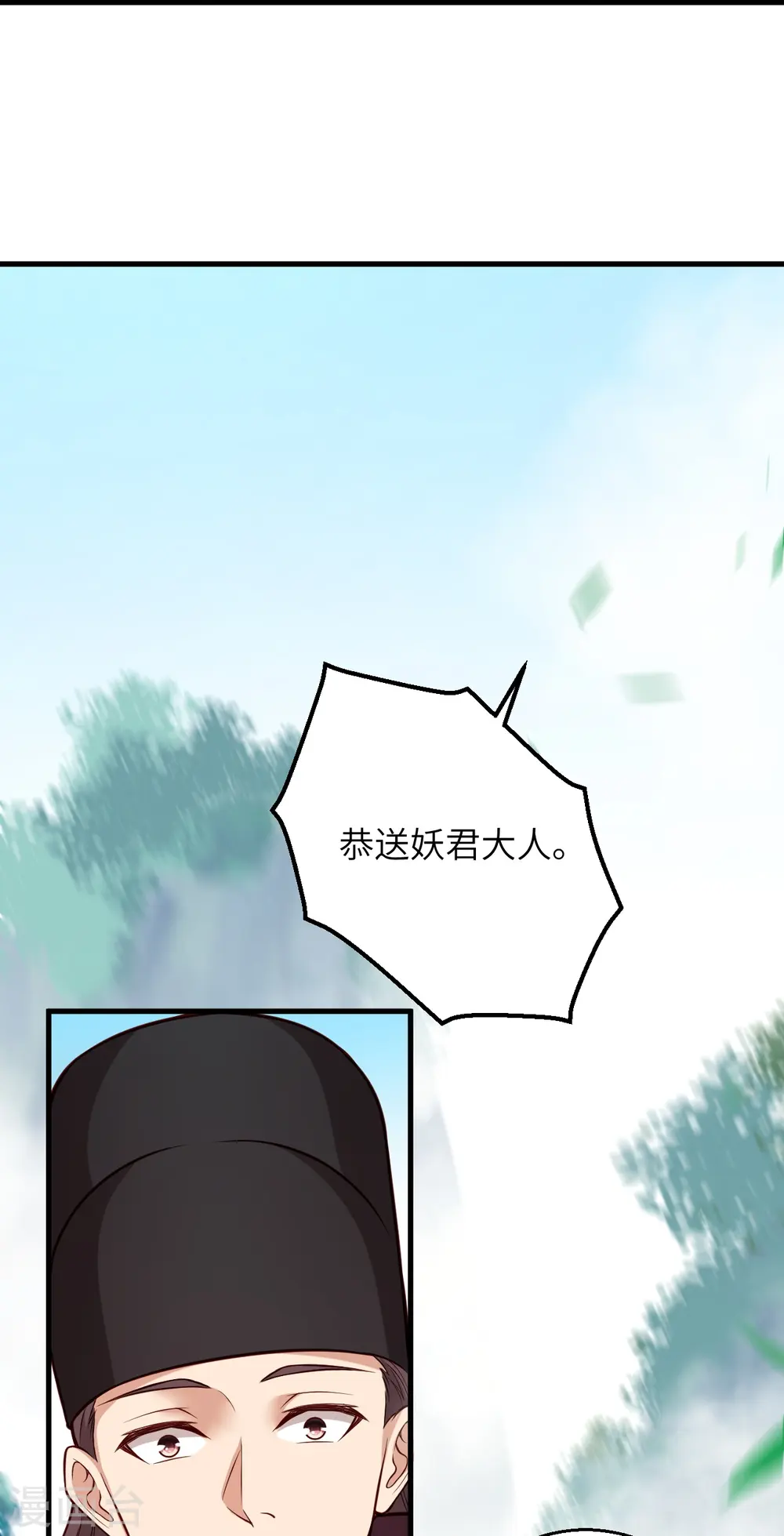 第530话 归来5