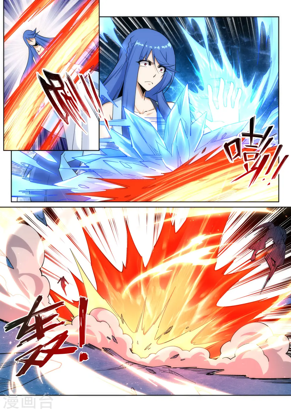 第182话 冰云宫主7