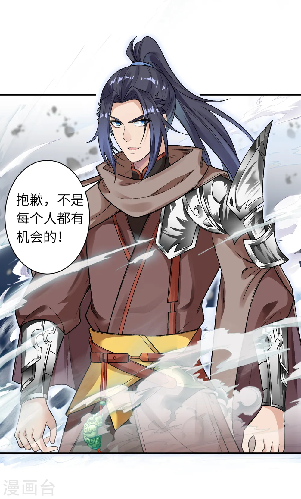 第354话 想跑？晚了！15