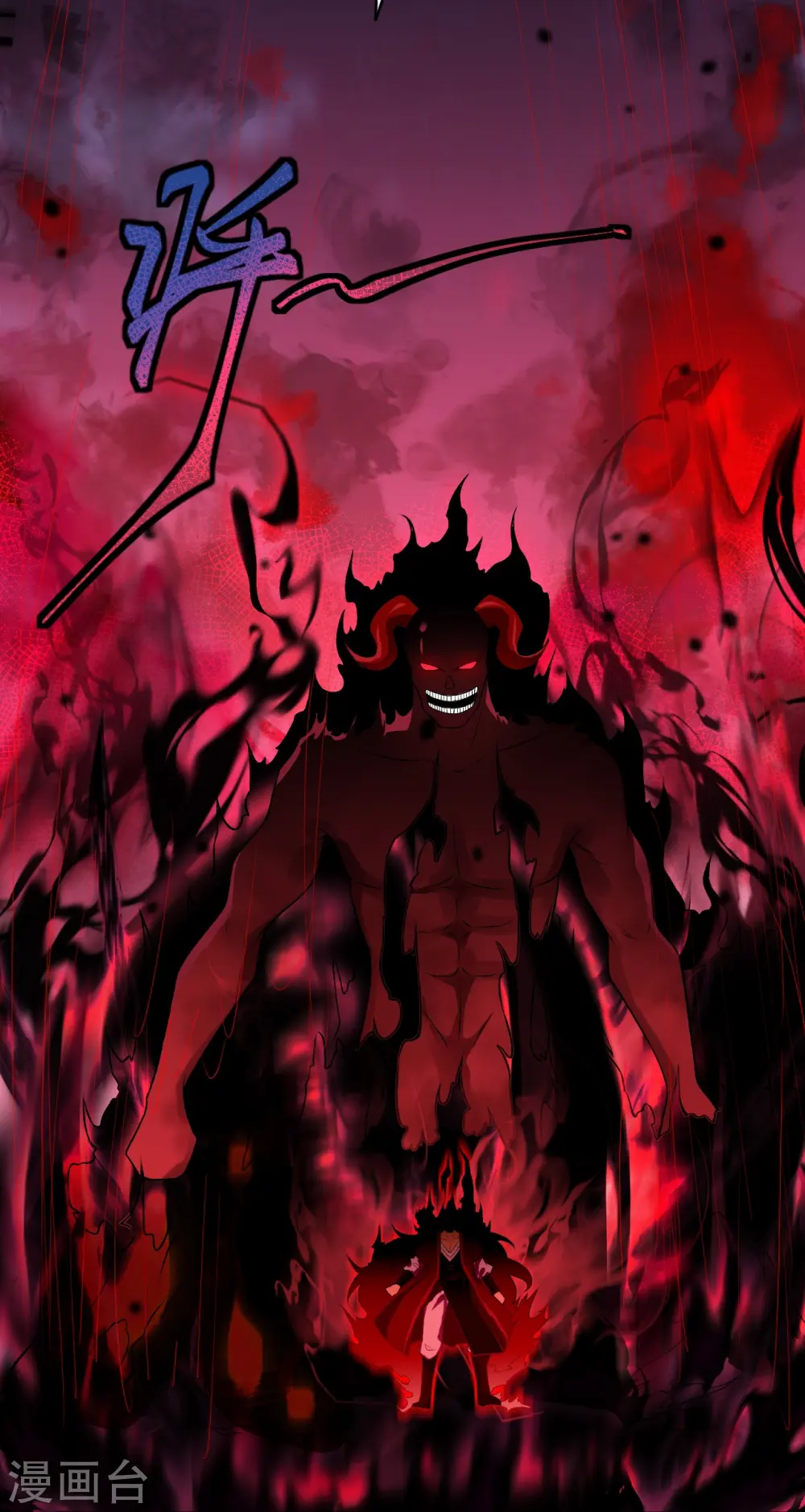 第517话 魔劫化身29