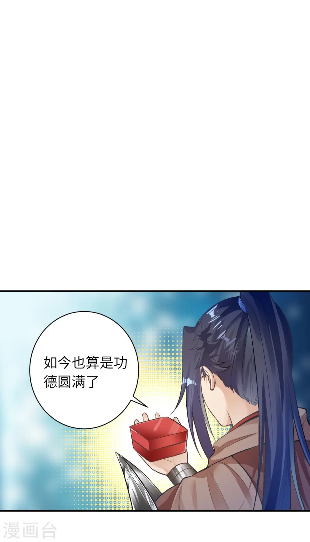 第366话 这盛世如您所愿36