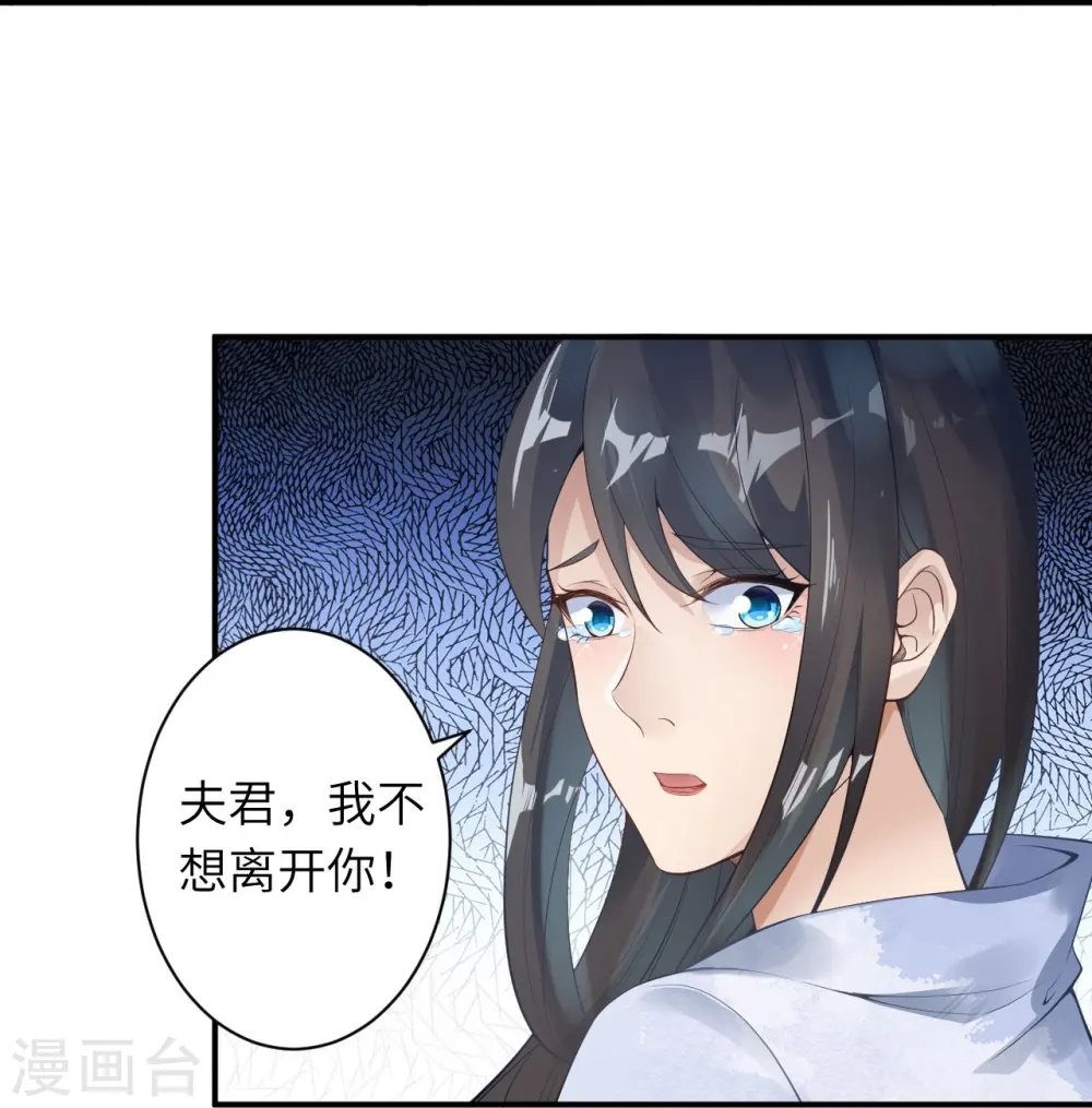 第399话 弑月魔窟62