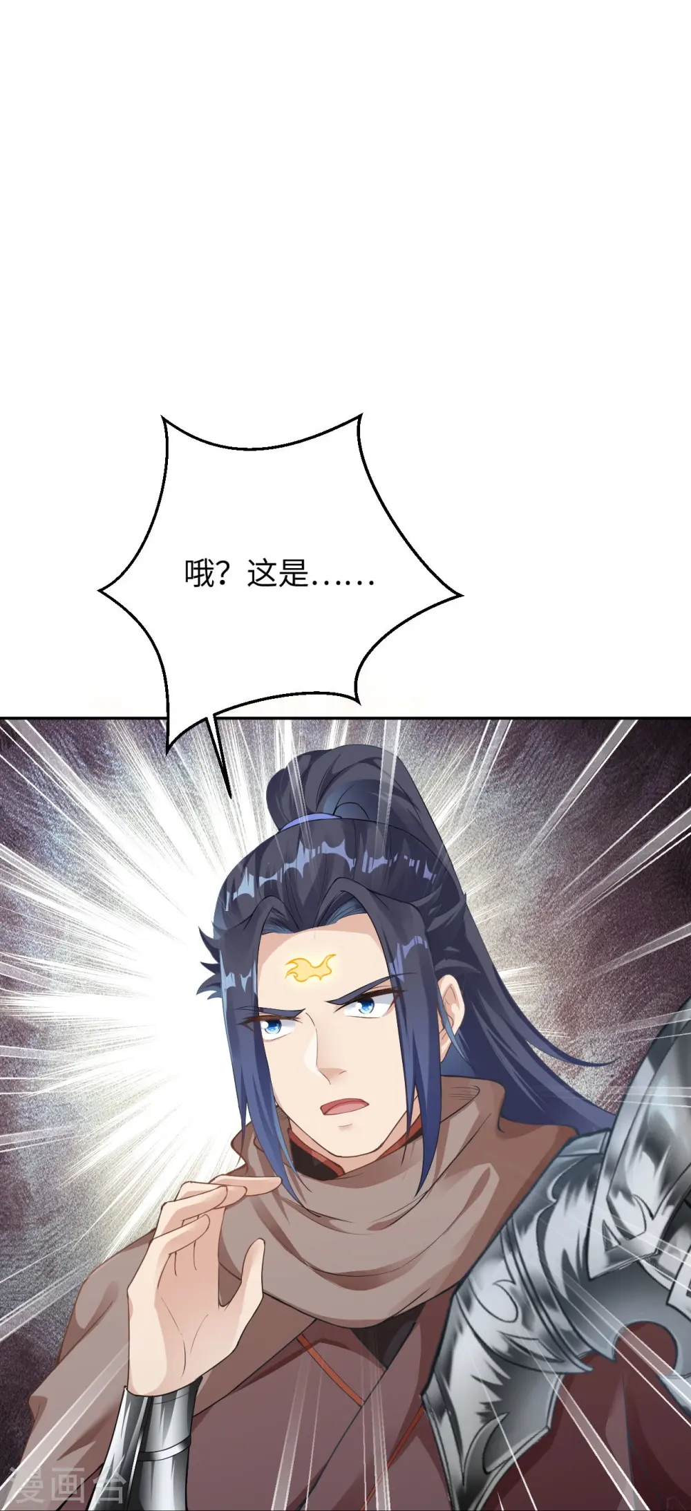 第367话 缘分已尽59