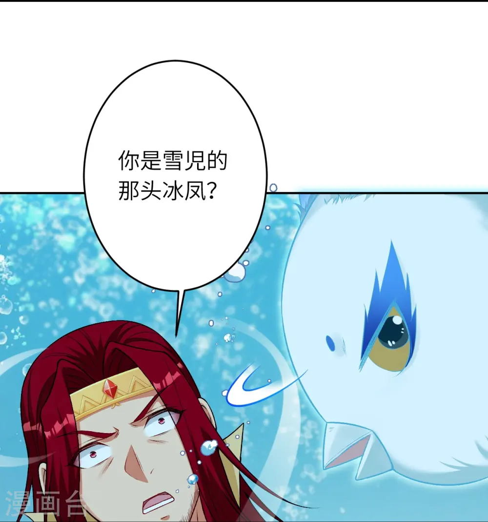 第537话 我凤凰神宗，誓杀你66
