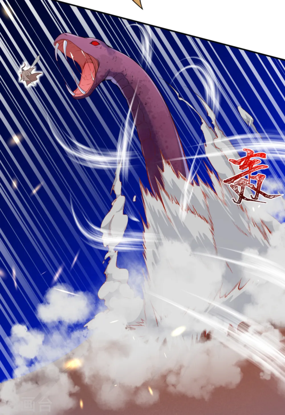第269话 竟敢偷袭？！12