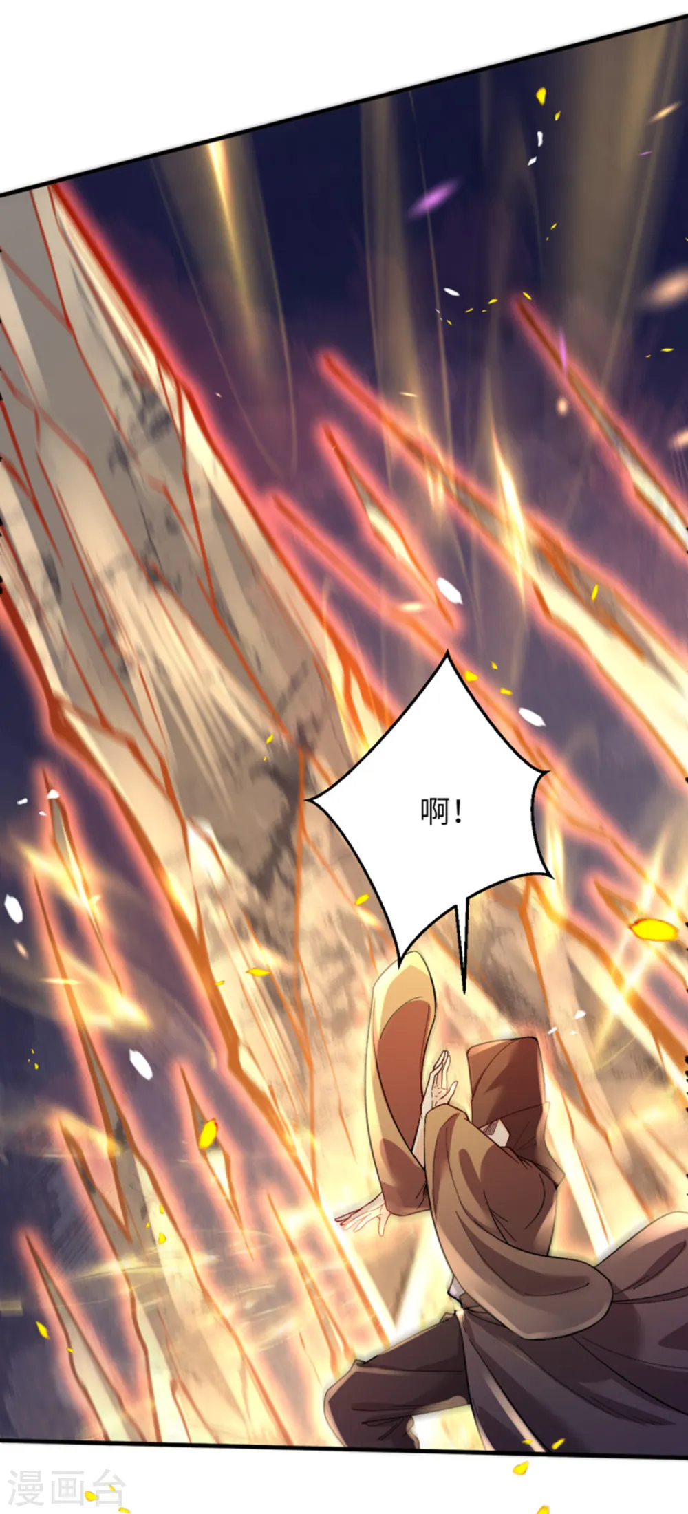 第345话 五级帝君，恐怖如斯5