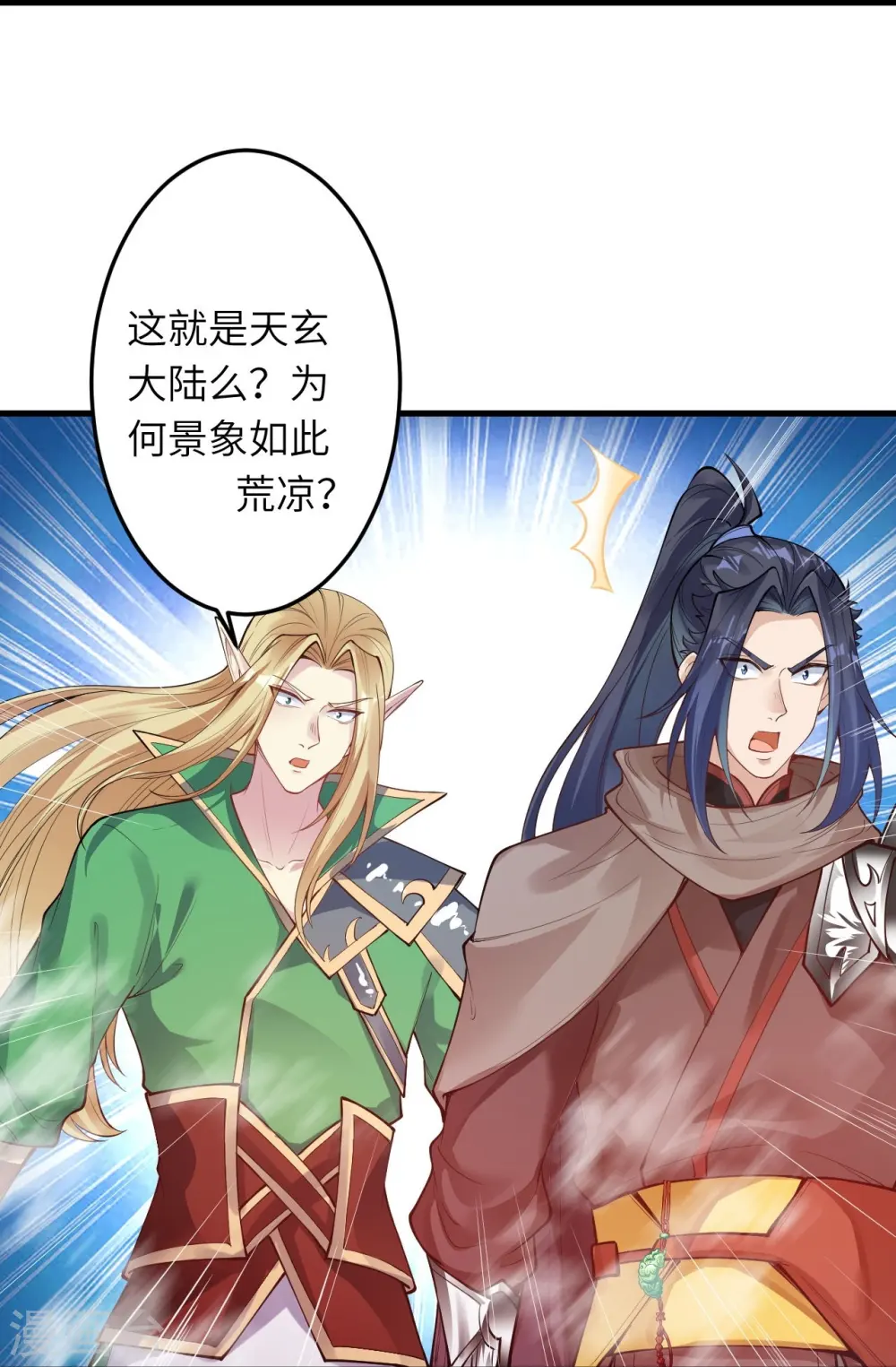 第385话 杀无赦25