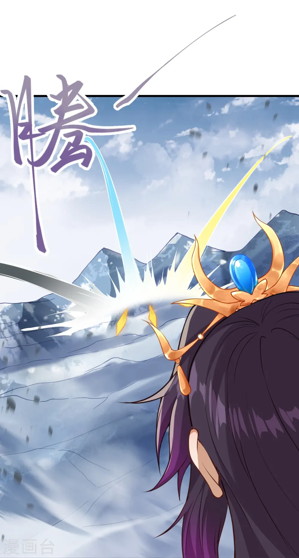 第502话 一招败三圣主22