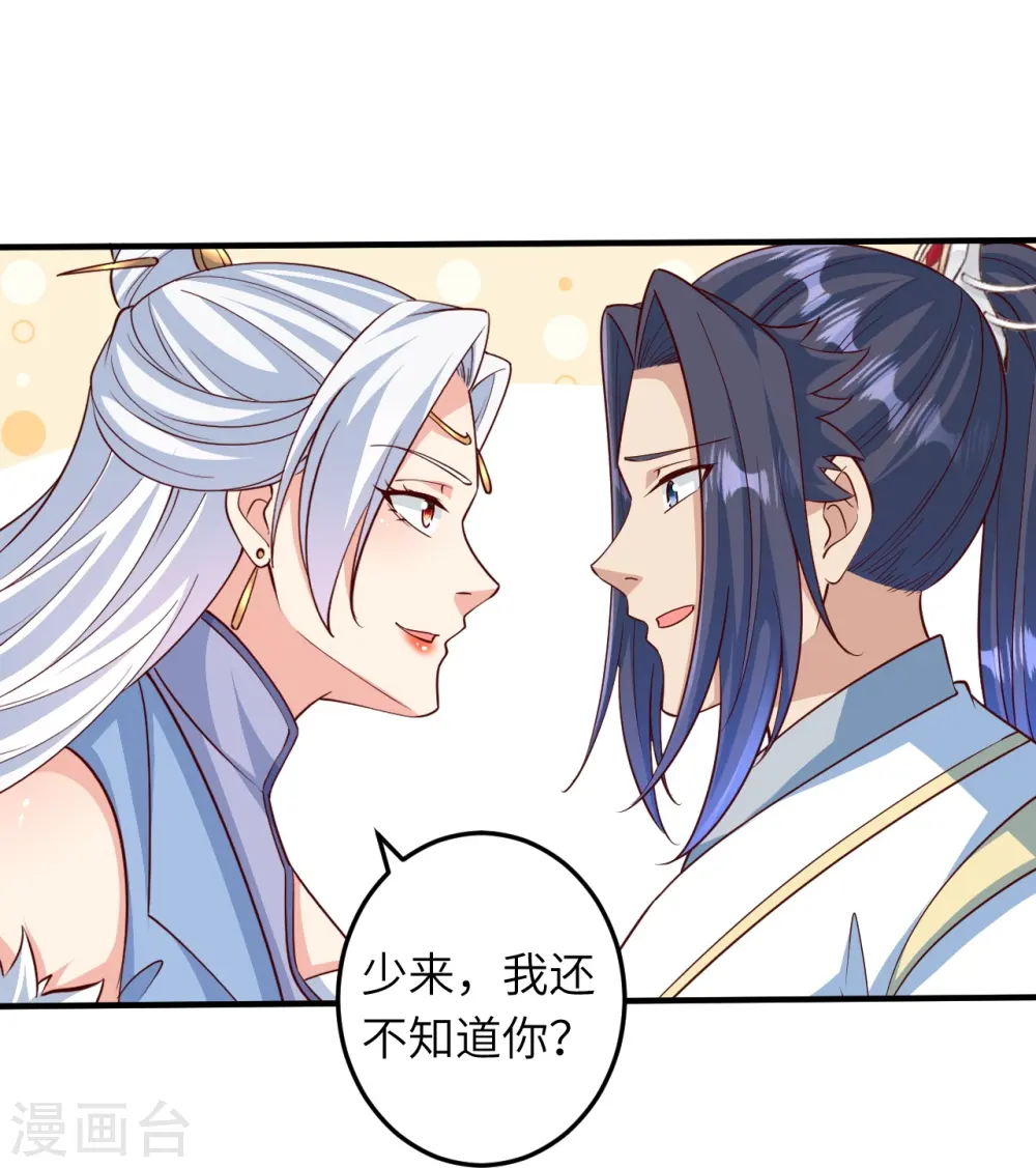 第581话 触觉9