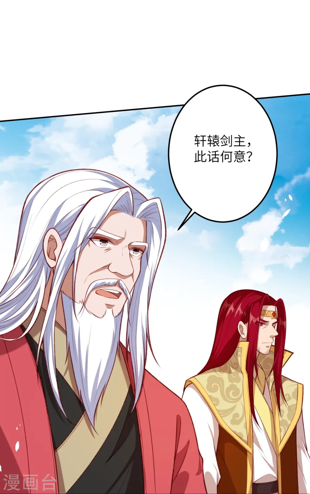 第493话 大义灭亲13