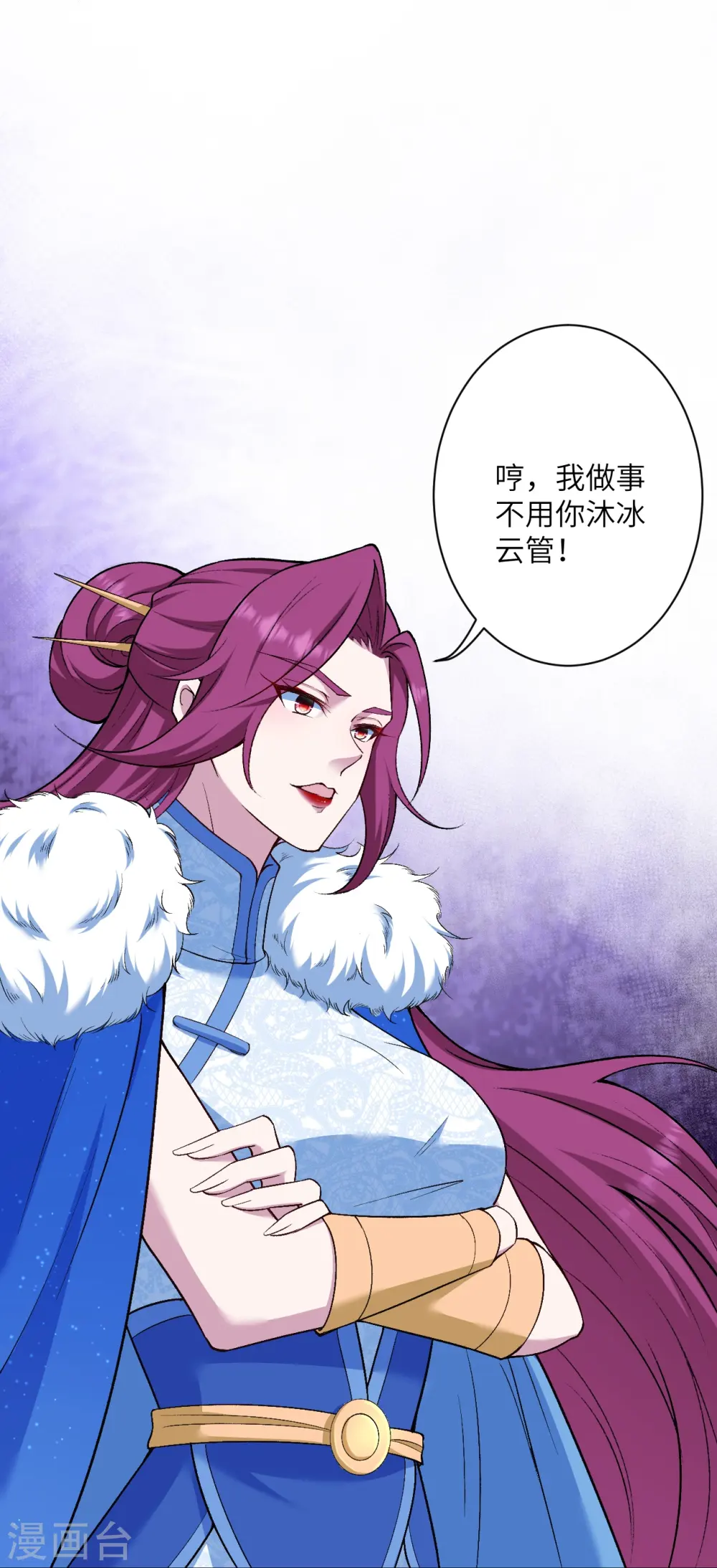 第554话 撑腰45