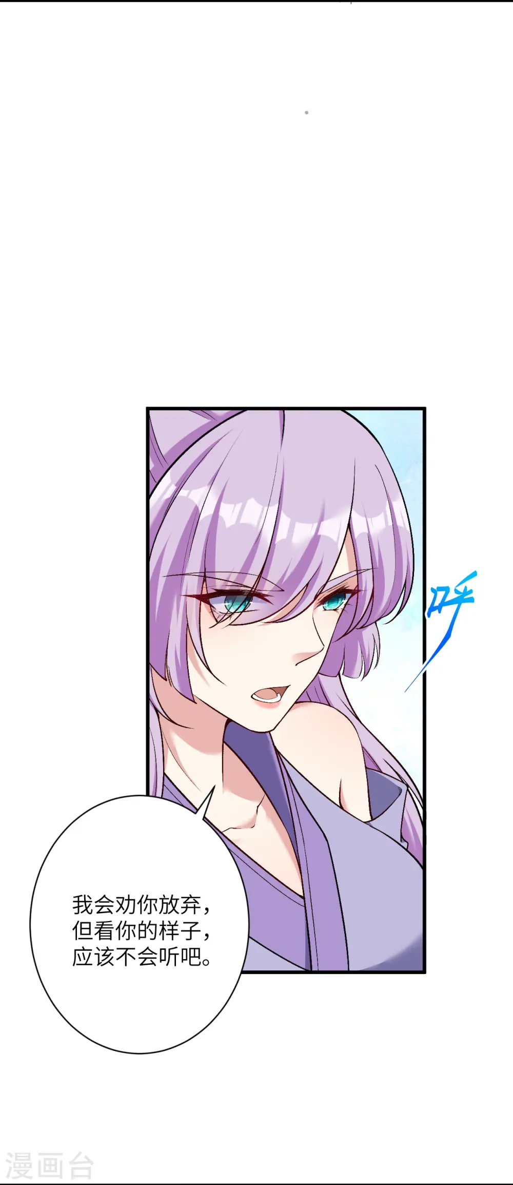 第548话 神界，我来了！8