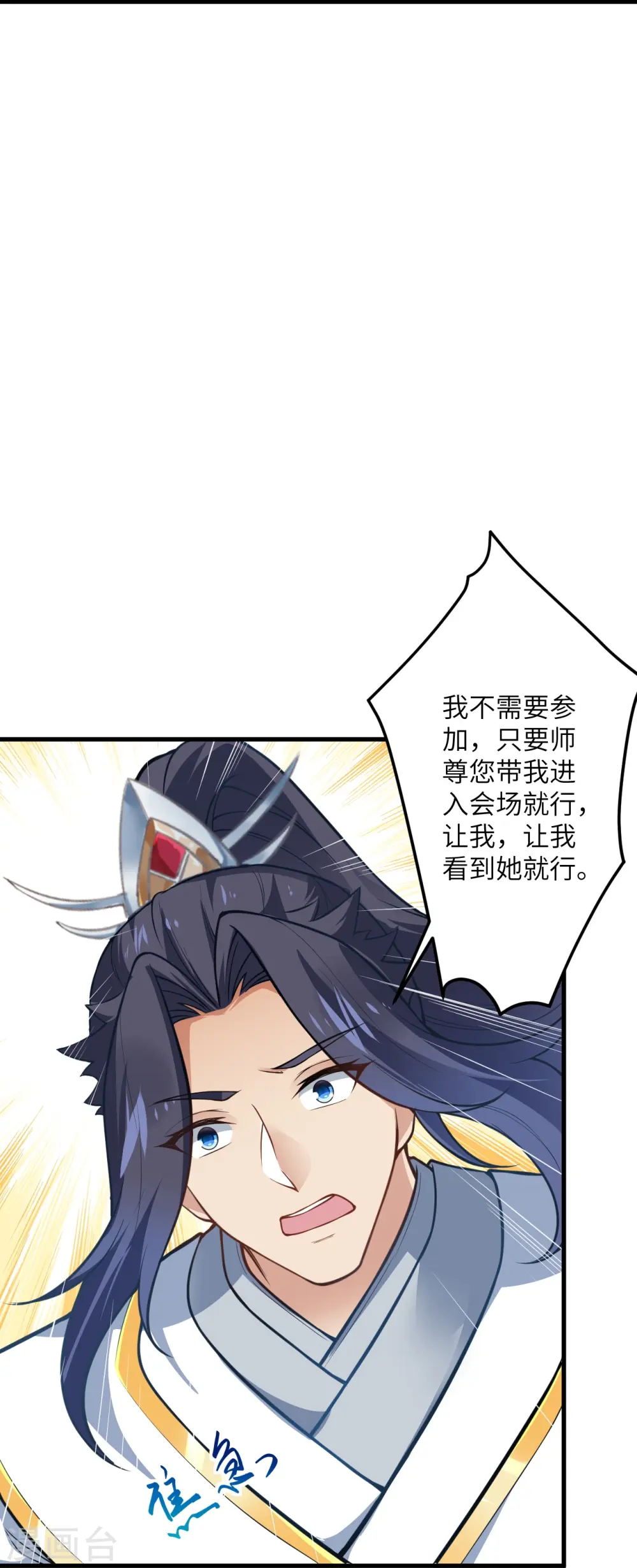 第570话 神话时代的功法57