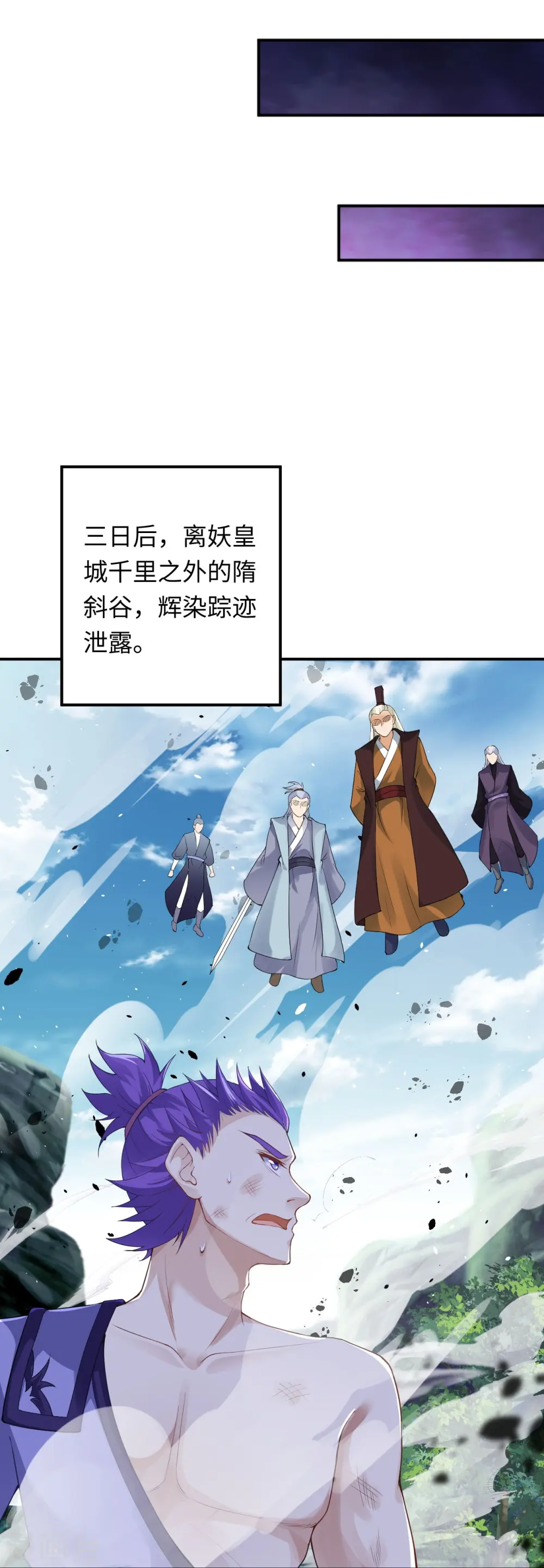 第382话 鸿蒙生死印40