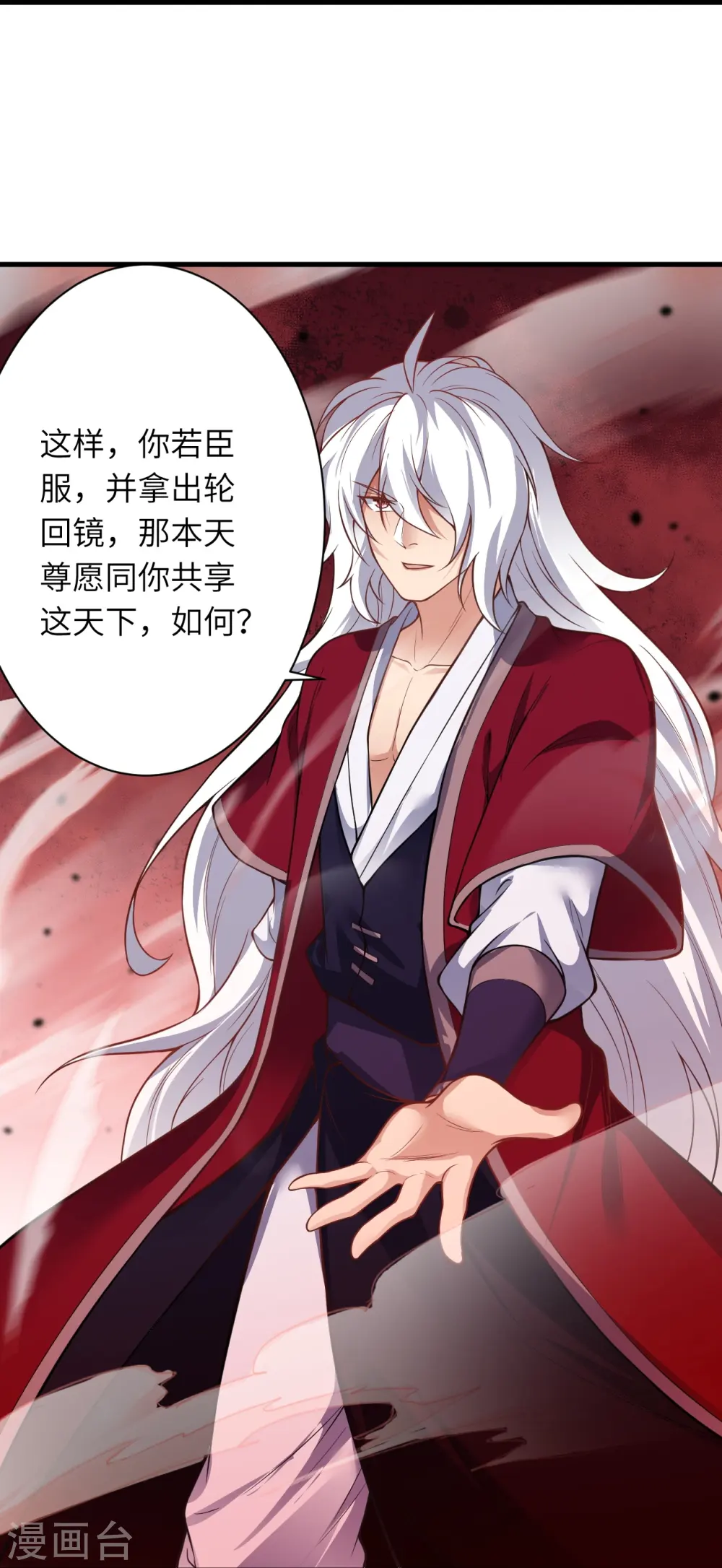 第536话 不能亏欠11