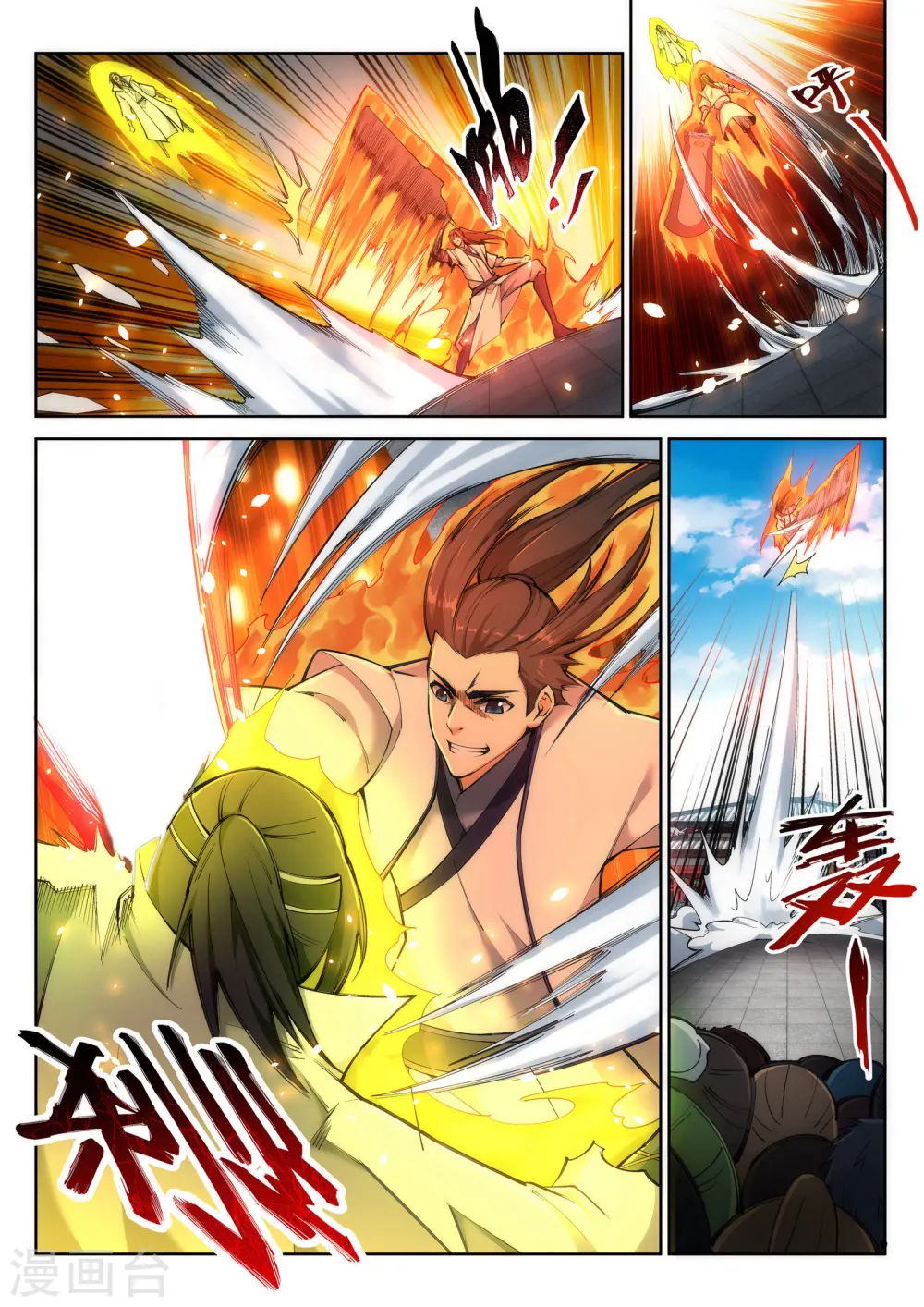 第117话 震惊全场6
