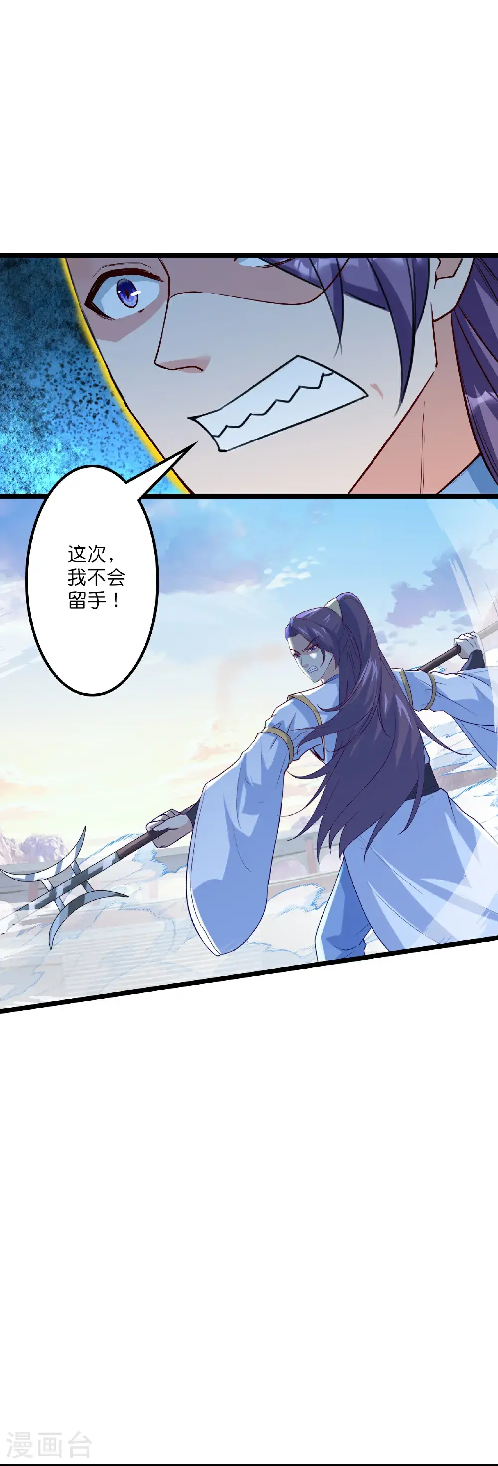 第647话 云澈胜出3