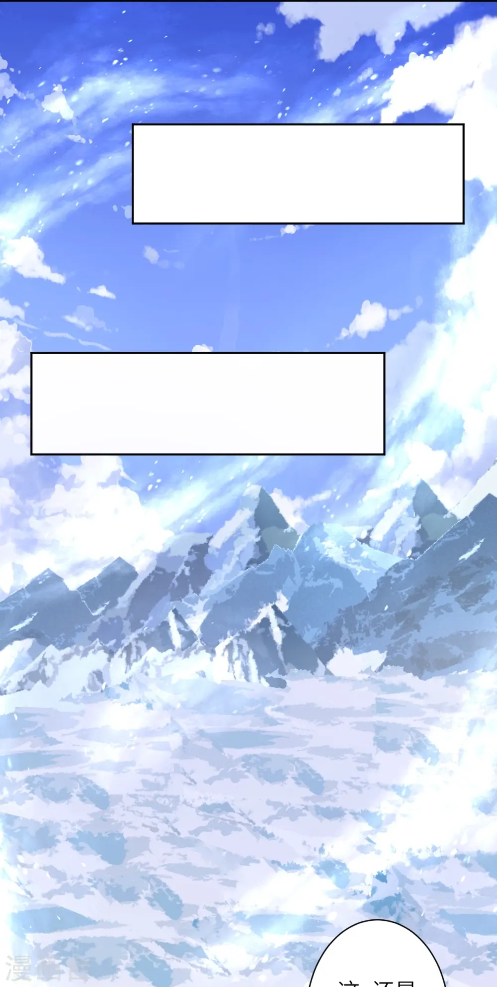 第570话 神话时代的功法22