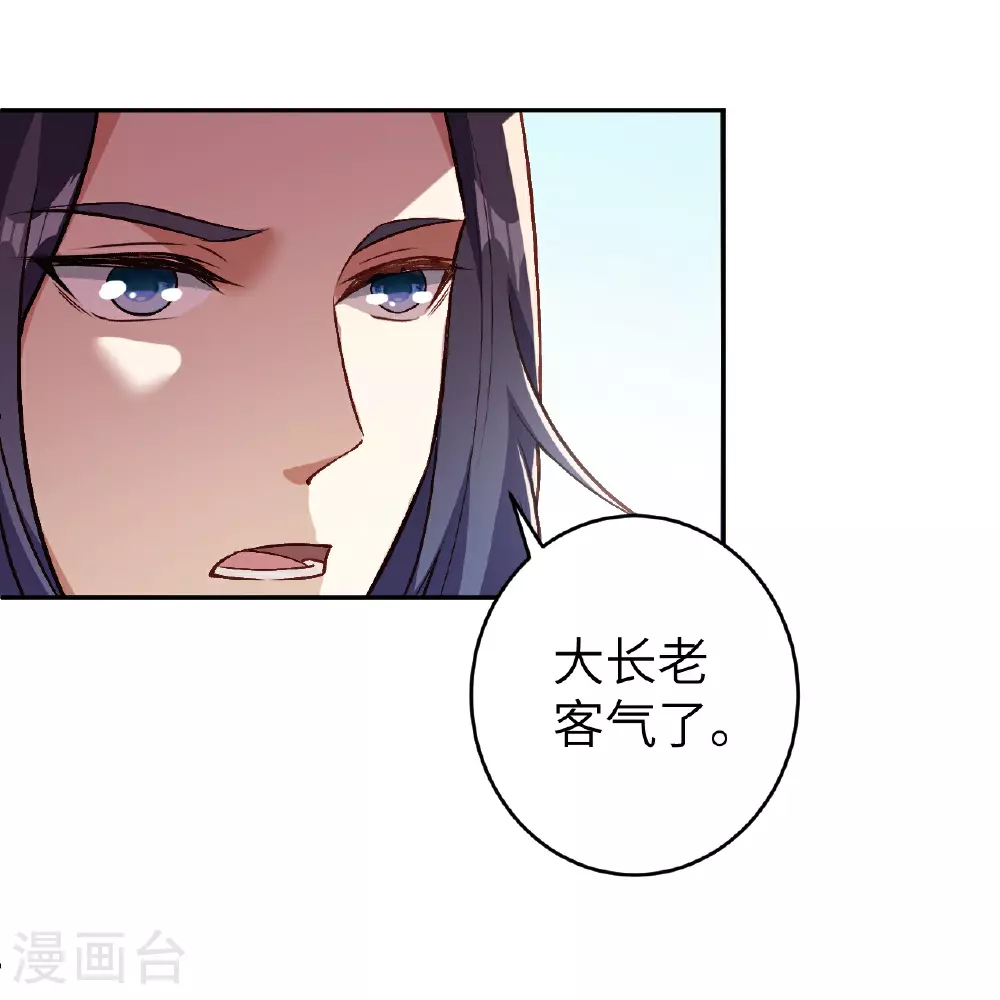 第621话 神灵境七级18