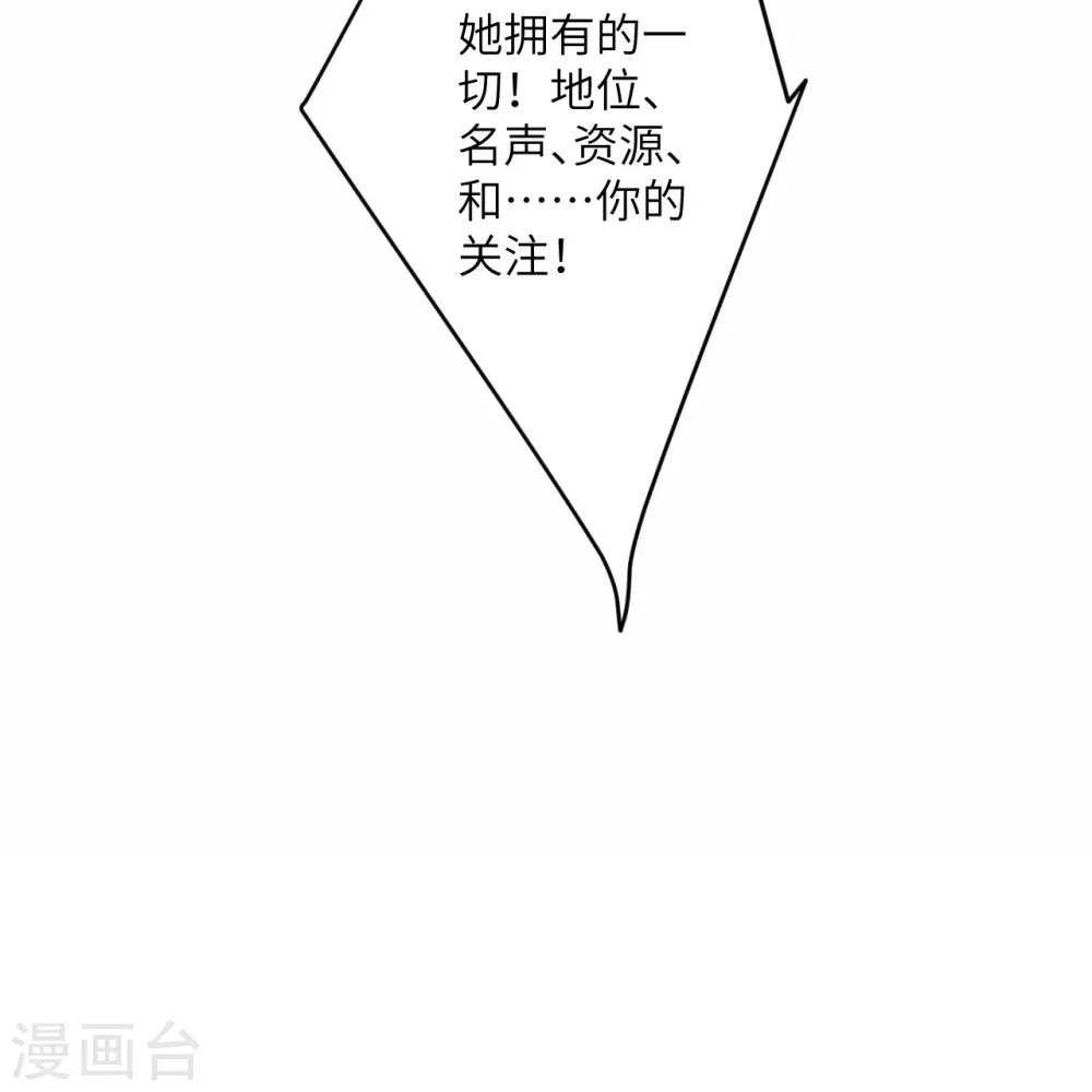 第495话 君玄之间的差距9