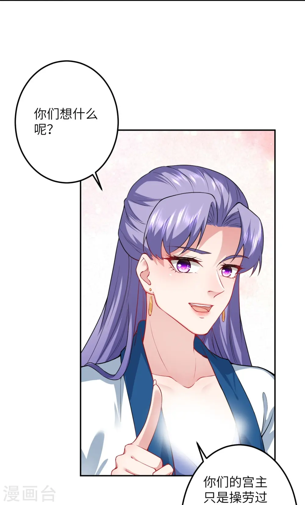 第520话 唤醒36