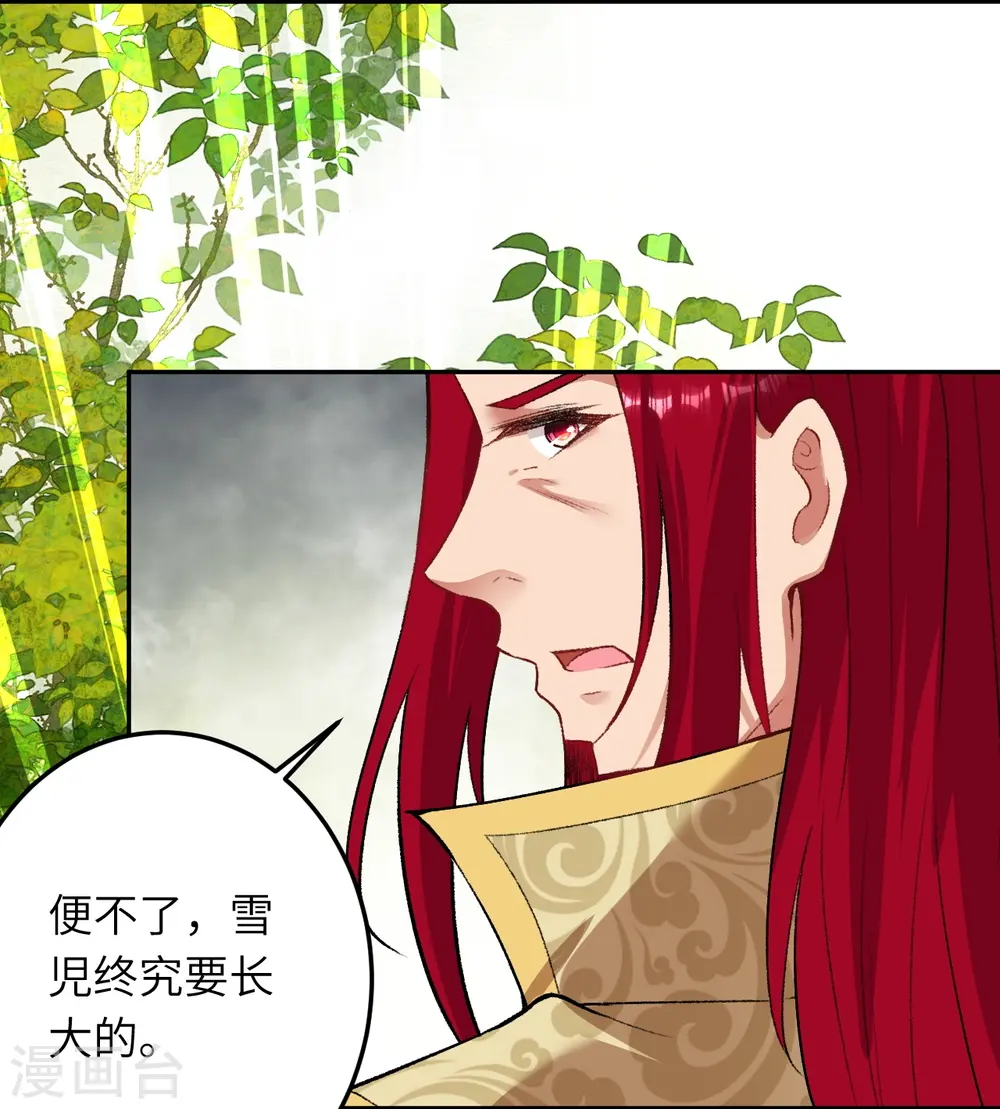 第417话 魔剑大会24