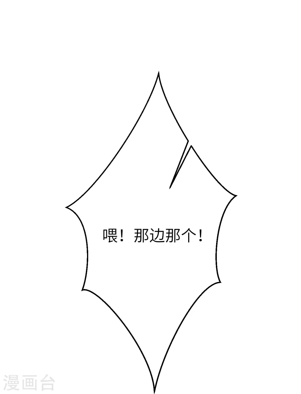 第587话 金乌三少16
