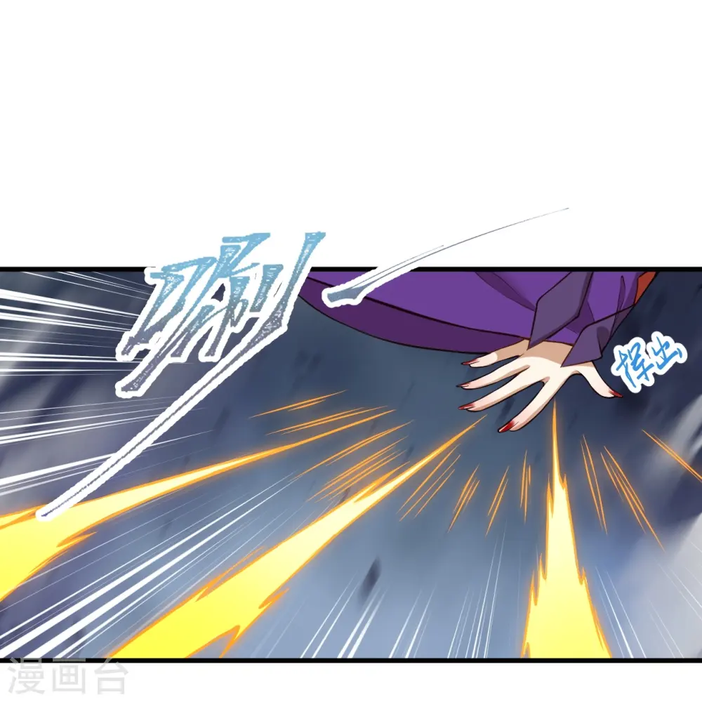 第502话 一招败三圣主18