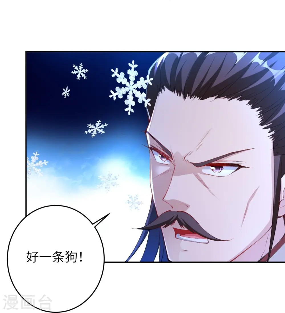 第376话 痛杀11