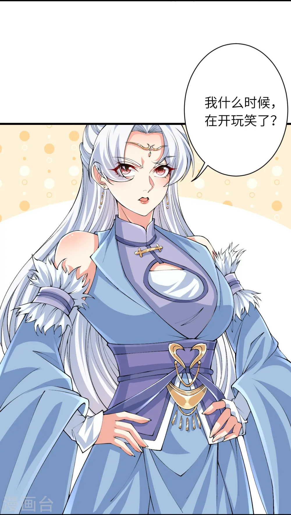 第571话 不会强迫你的12