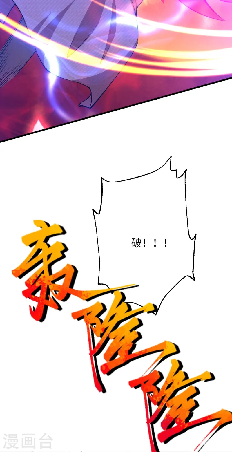 第424话 不堪一击57