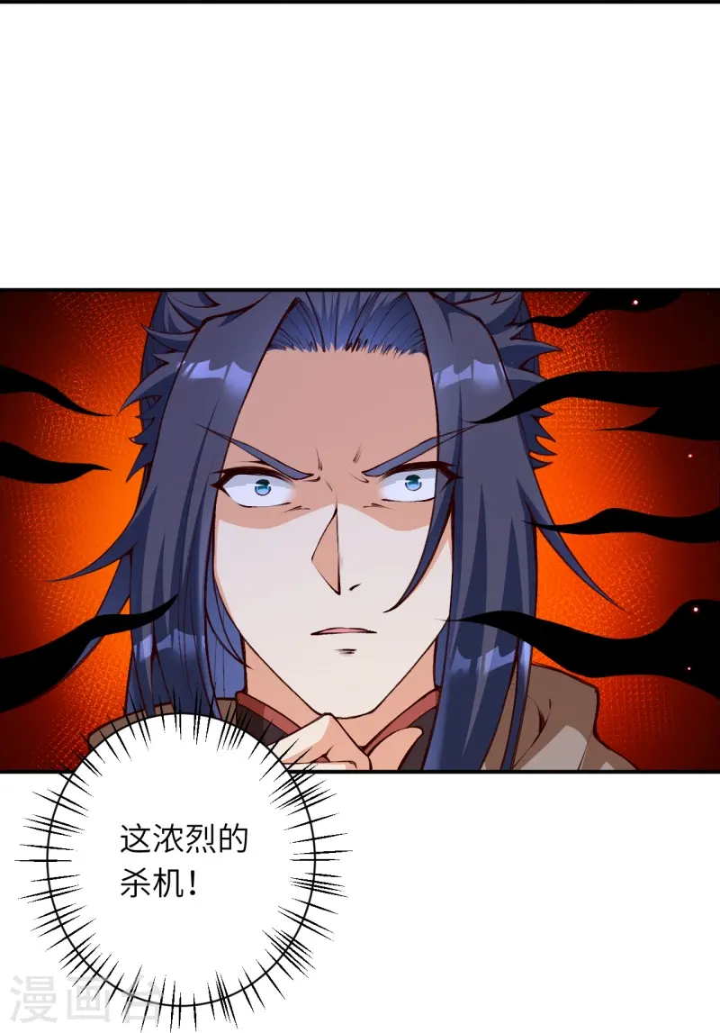 第451话 永夜之王17
