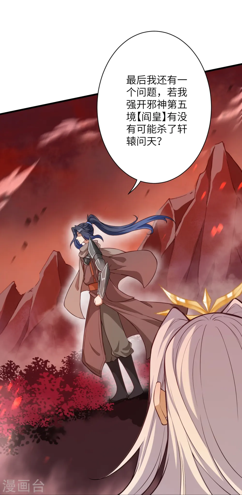 第523话 一个月27