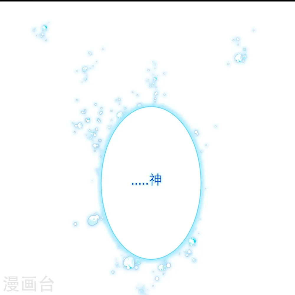 第565话 神魔后代13