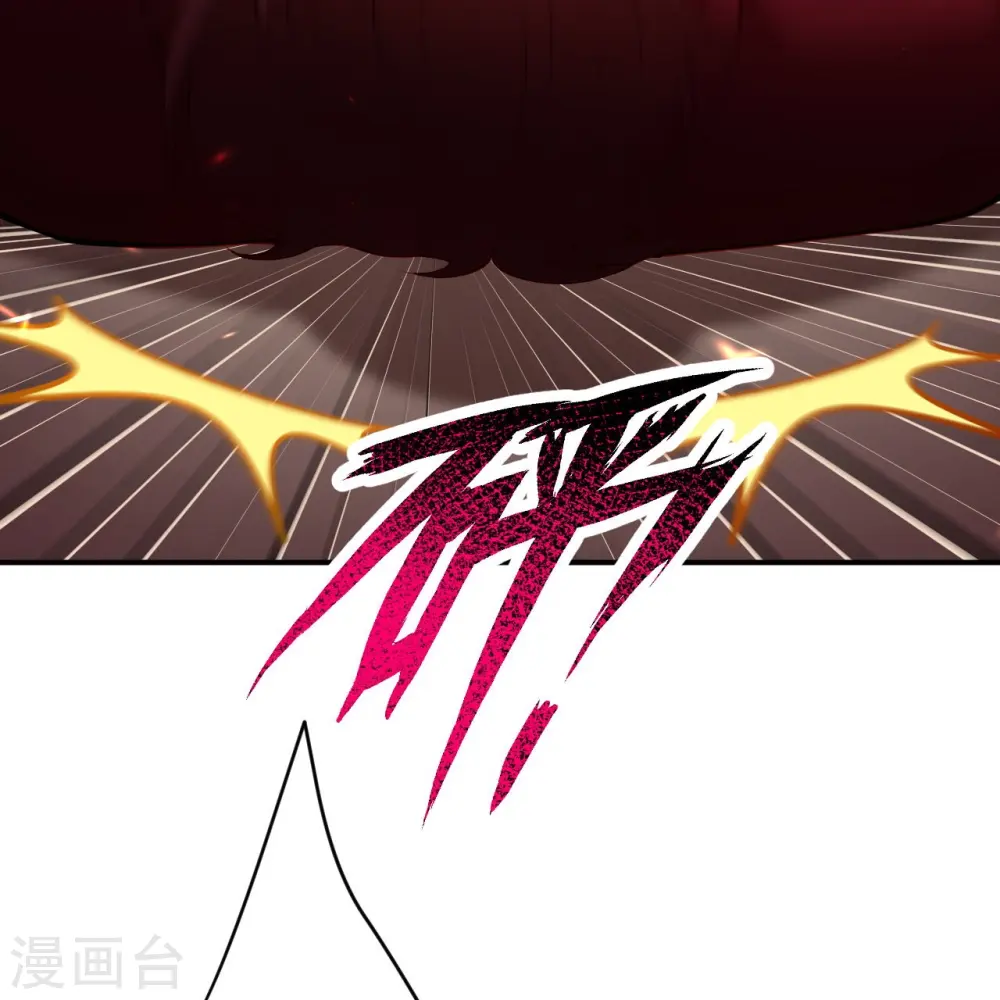 第494话 孽畜！43