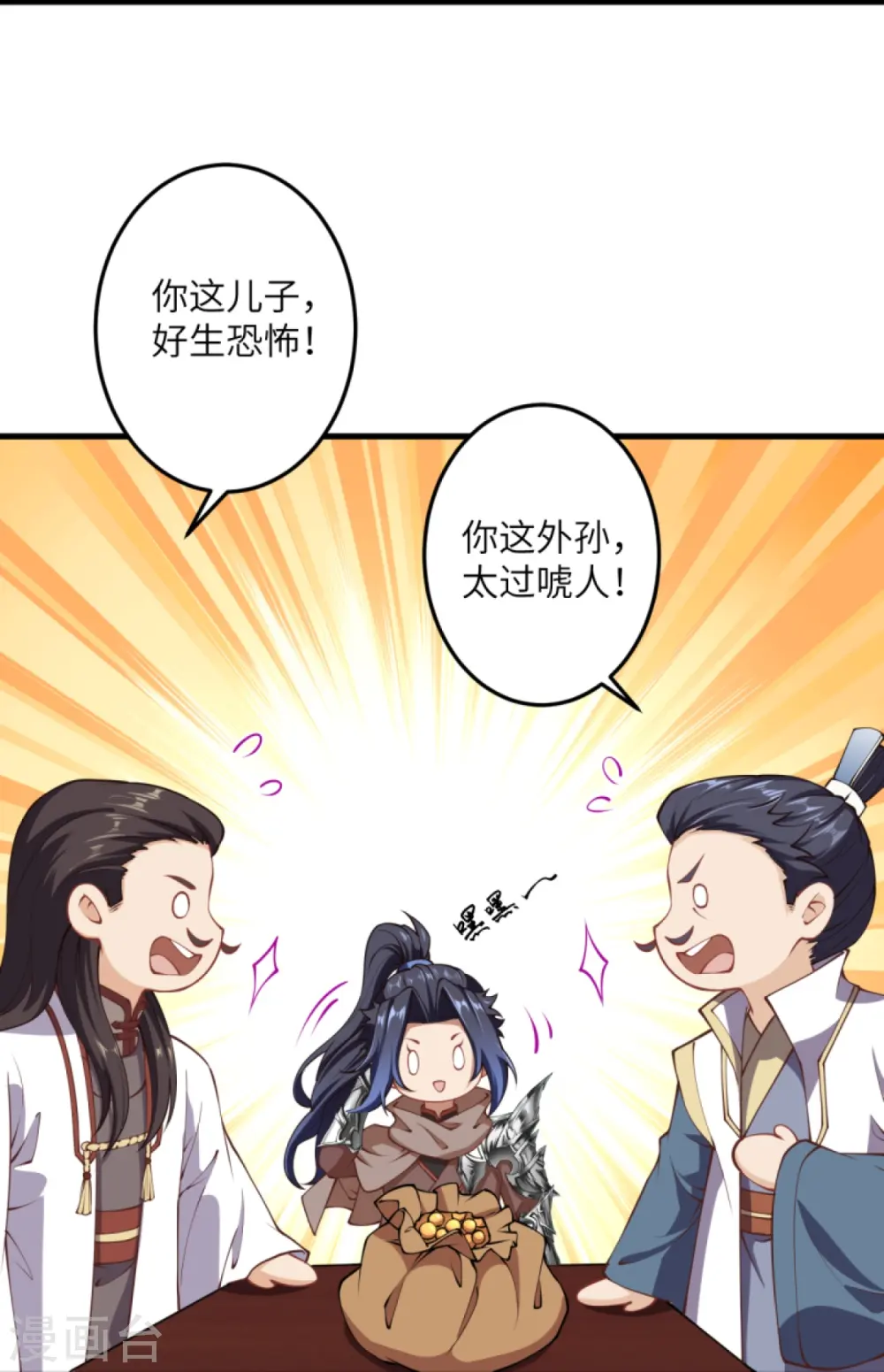 第383话 此去，你会想我吗46