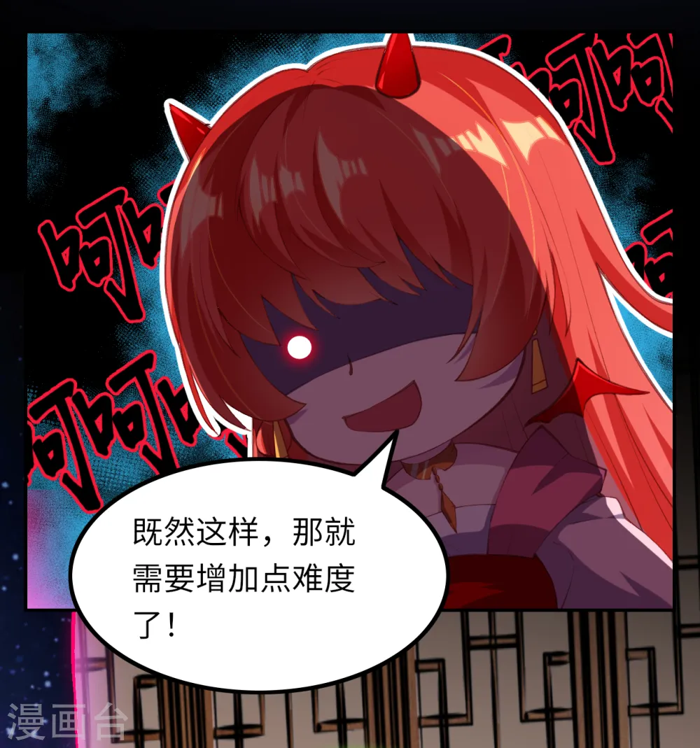 第290话 灵魂体！5