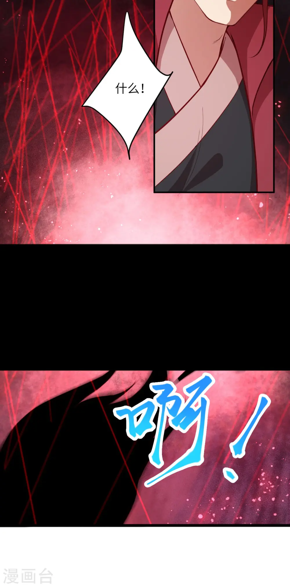 第467话 放心，有我在24
