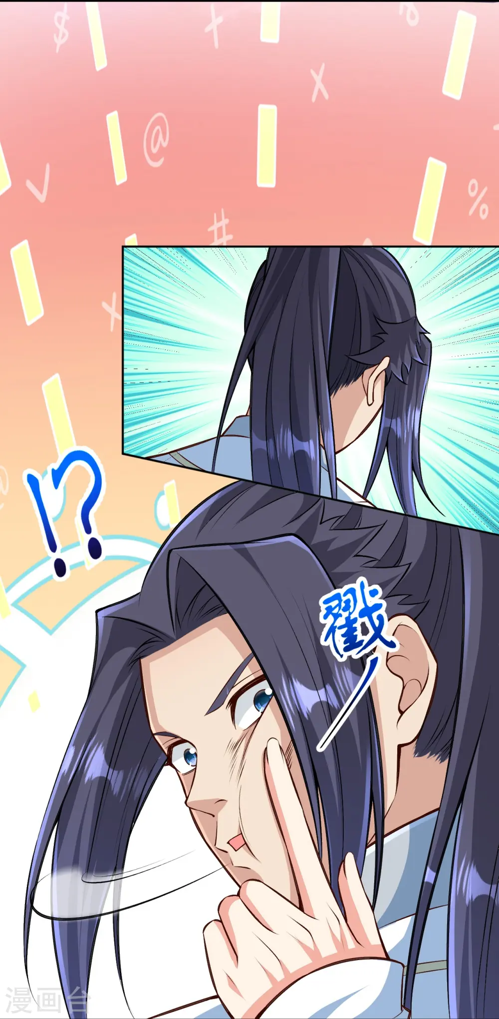 第570话 神话时代的功法29