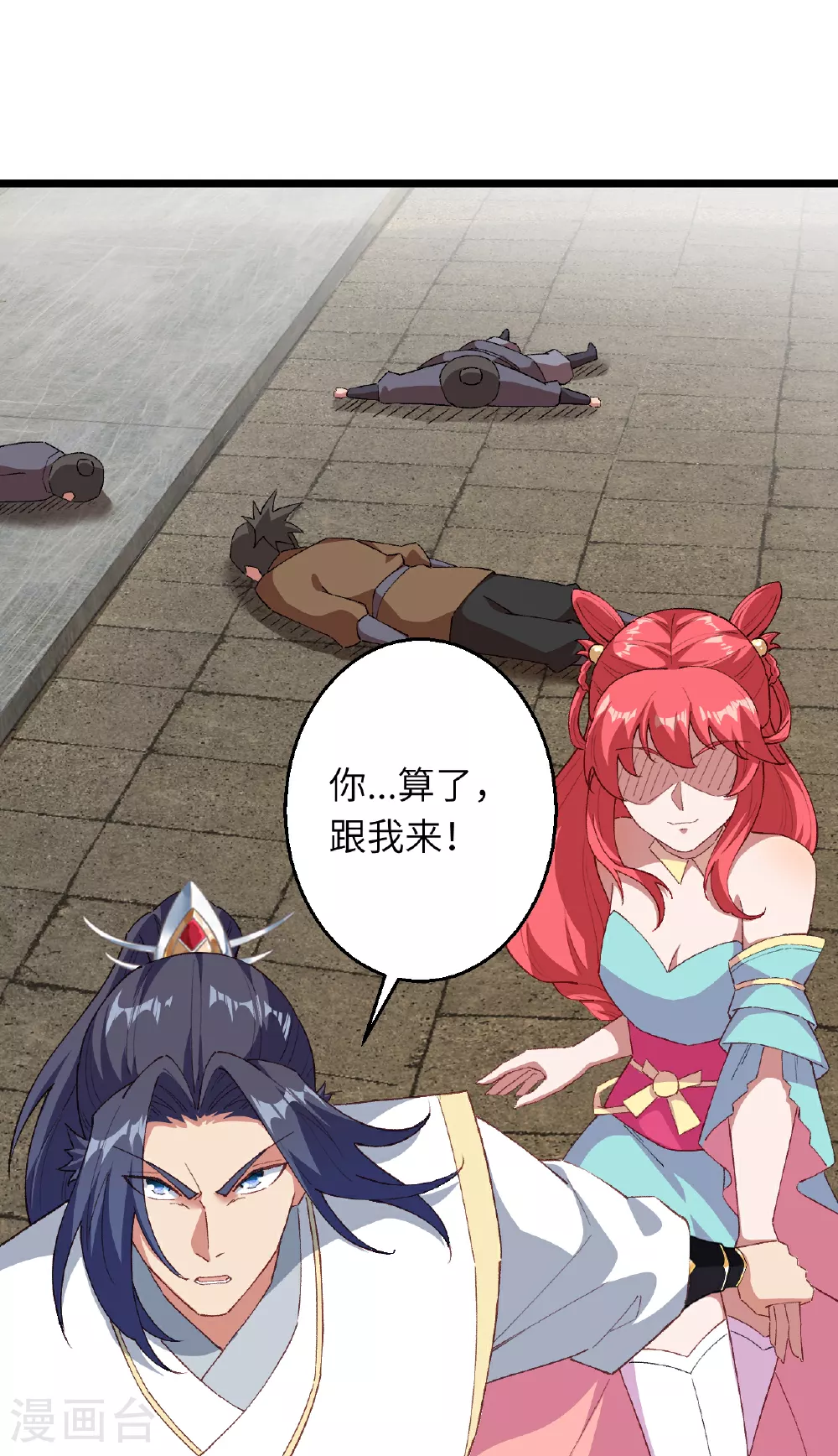 第609话 直面神王6