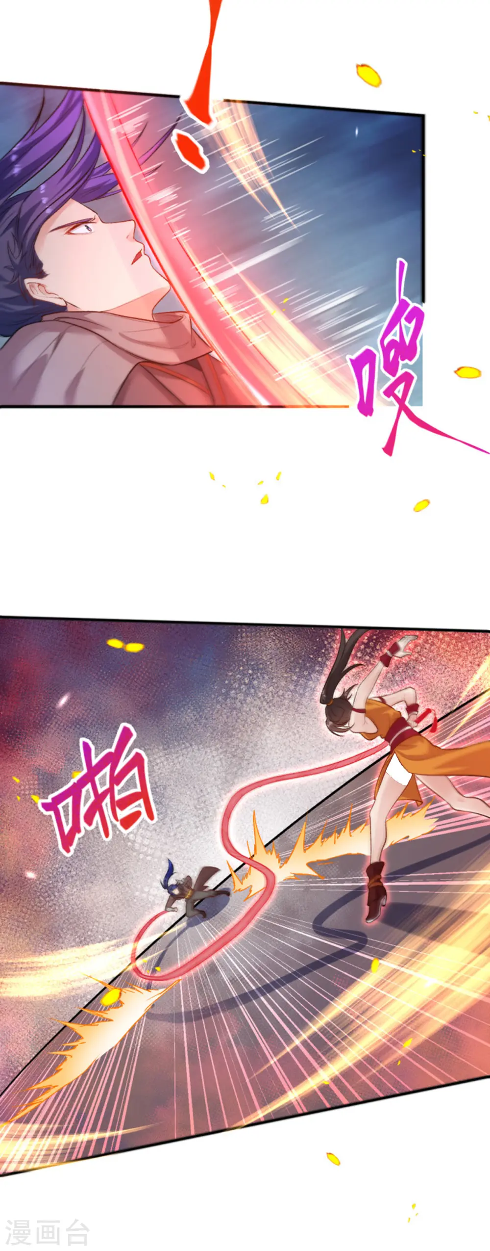 第357话 就这？6